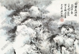 梁樹(shù)年國(guó)畫(huà) 白云幽澗圖 高清大圖下載