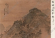 藍(lán)瑛作品 仿劉松年山水 高清大圖下載