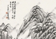 吳徵國(guó)畫(huà) 山水 (4) 高清大圖下載