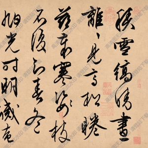 明 文征明《雪詩(shī)卷行草書》國(guó)畫高清大圖下載