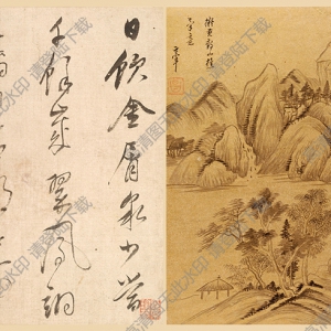 明 董其昌《仿古山水冊(cè)頁(yè)》-2國(guó)畫高清大圖下載