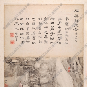 清 高鳳翰《山水書法》-4國(guó)畫高清大圖下載