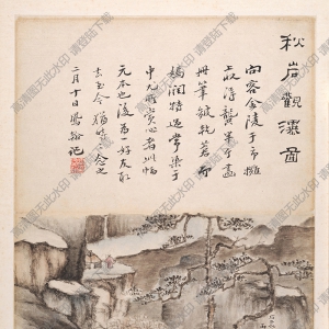 清 高鳳翰《山水書法》-5國(guó)畫高清大圖下載