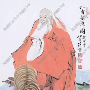 范曾《仁者訓(xùn)虎圖》國(guó)畫(huà)高清大圖下載