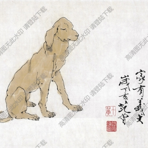 范曾《生肖畫(huà)-狗》國(guó)畫(huà)高清大圖下載