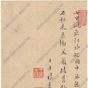 清 王漁洋《書(shū)畫(huà)》-18國(guó)畫(huà)高清大圖下載