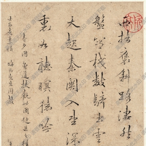 清 王漁洋《書(shū)畫(huà)》-24國(guó)畫(huà)高清大圖下載