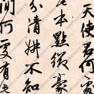 元 趙孟頫《煙江疊嶂圖詩卷行書》國畫高清大圖下載