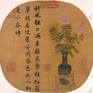 宋《花鳥秋菊》團(tuán)扇國畫高清大圖下載