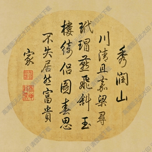 王詵《玉樓春思圖》團(tuán)扇國(guó)畫(huà)高清大圖下載