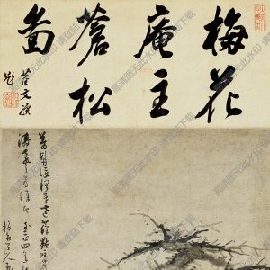 元 吳鎮(zhèn)松《石圖》國(guó)畫(huà)高清大圖下載