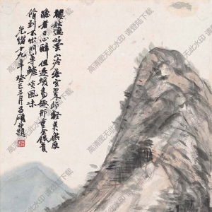 吳昌碩 國畫《山水軸》高清大圖下載