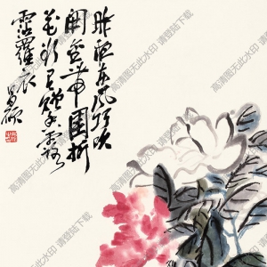 吳昌碩 國(guó)畫(huà)《牡丹紙本立軸》高清大圖下載