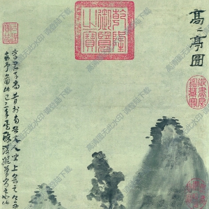 元 方從義《高高亭圖》國(guó)畫(huà)高清大圖下載