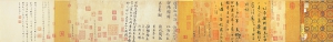 王羲之超高清《平安帖》書(shū)法百度云網(wǎng)盤(pán)下載