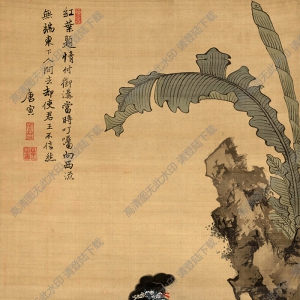 唐寅超高清《仕女圖》國(guó)畫百度云網(wǎng)盤下載