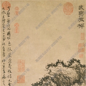 方從義超高清《武夷放棹圖》國(guó)畫(huà)百度云網(wǎng)盤(pán)下載