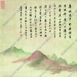 查士標(biāo)超高清國畫《山水圖》百度云網(wǎng)盤下載