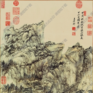 王原祁超高清《仿王蒙夏日山居圖》百度云網盤下載