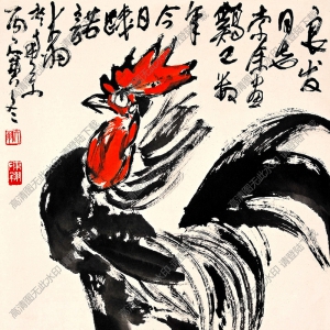 陳大羽國(guó)畫(huà)高清大圖26下載