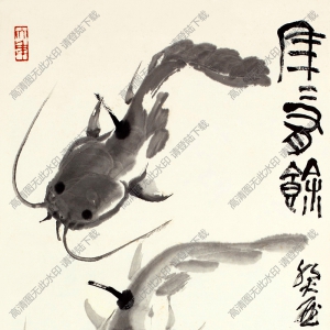 陳大羽國(guó)畫(huà) 雙魚(yú)圖 高清大圖下載