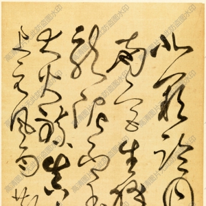 謝稚柳行草 高清書法《臨張旭古詩(shī)首-3》百度云網(wǎng)盤下載