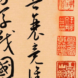 王寵 高清書法《草書李太白詩(shī)卷》百度云網(wǎng)盤下載