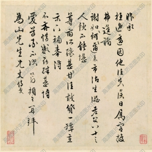 徐邦達(dá)藏 高清書(shū)法《十簡(jiǎn)帖》百度云網(wǎng)盤(pán)下載