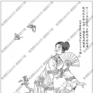 古代仕女畫線描畫底稿41高清大圖下載