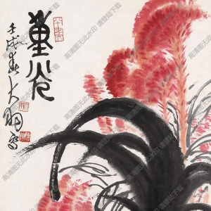 陳大羽國(guó)畫作品 重光 高清下載