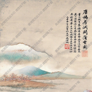 吳湖帆國畫 峒關(guān)蒲雪圖 高清大圖下載