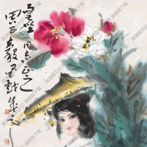 周昌谷國畫作品 賞花少女圖 高清下載