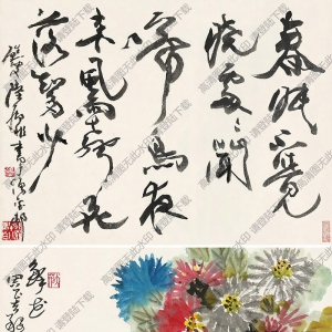 周昌谷國畫作品 鮮花 詩堂 高清下載