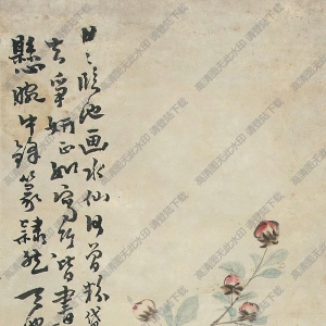 徐渭國(guó)畫(huà) 花石圖 高清大圖下載