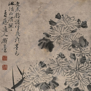 徐渭國(guó)畫(huà) 菊石圖 高清大圖下載