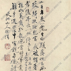 徐渭國(guó)畫(huà)作品 騎驢過(guò)劍門(mén) 高清下載