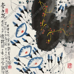 黃養(yǎng)輝作品 牽?；?高清大圖下載