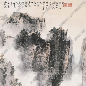 陶一清作品 山水畫2 高清大圖下載