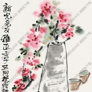 陳子莊國畫作品 瓶花圖2 高清下載