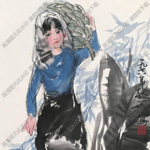 王明明國畫作品 傣女 高清下載