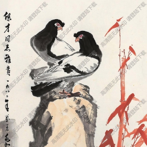 蔣兆和國(guó)畫(huà)作品 朱竹雙鴿 高清下載