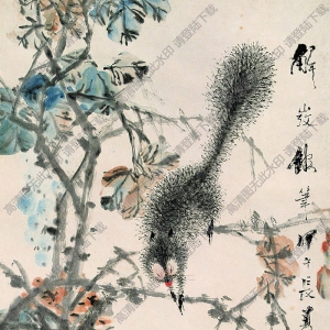 虛谷國(guó)畫(huà)作品 松鼠 高清下載