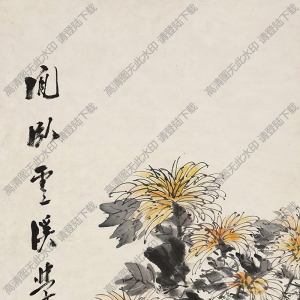 虛谷國(guó)畫(huà)作品 云溪種花圖2 高清下載