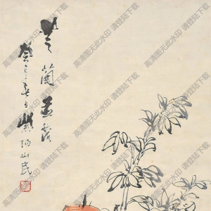 虛谷國(guó)畫(huà)作品 芝蘭并茂 高清下載