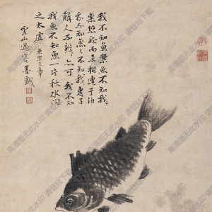 蔡嘉國(guó)畫 魚(yú)樂(lè)圖 高清大圖下載