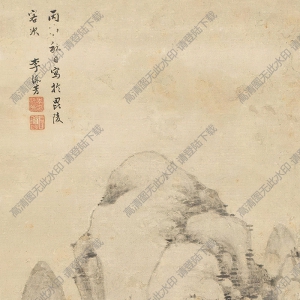 李流芳國(guó)畫(huà) 秋山野隱 高清大圖下載