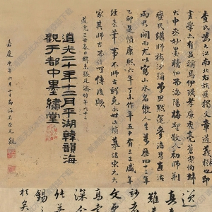 查士標(biāo)國(guó)畫(huà) 柳岸逸老 高清大圖下載