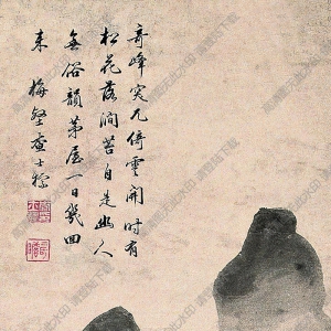 查士標(biāo)國(guó)畫(huà) 平川茅齋 高清大圖下載