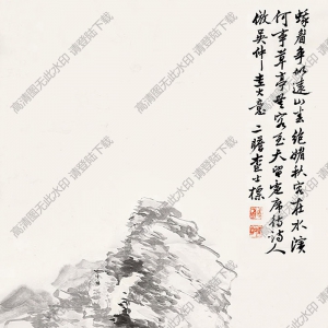 查士標(biāo)國(guó)畫(huà) 山水(5) 高清大圖下載