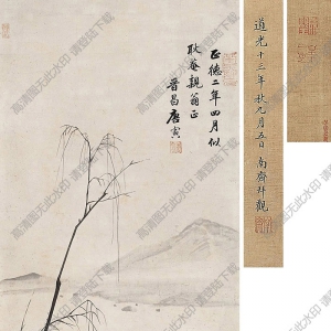 唐寅作品 高士圖 高清大圖下載